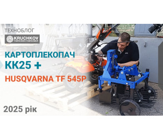 Картоплекопалка КК25 для мотоблоків Weima та Husqvarna: сумісність, модернізація та інструкція з встановлення