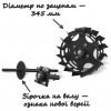 Комплект переобладнання монокультиватора на 2 колеса (КУд17)