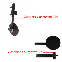 Дисковий нарізач для плуга (ПЛд2)